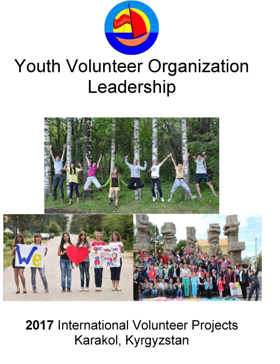 Short Term Work Camps Youth Volunteer Organization Karakol Kyrgyzstan
