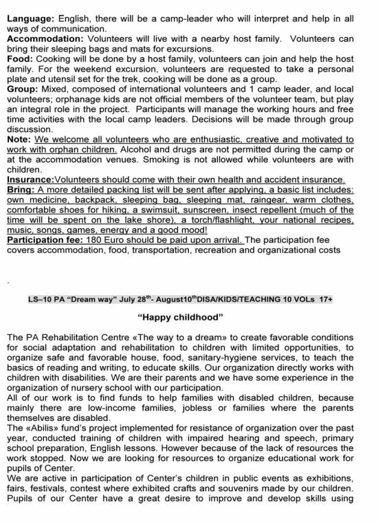 Short Term Work Camps Youth Volunteer Organization