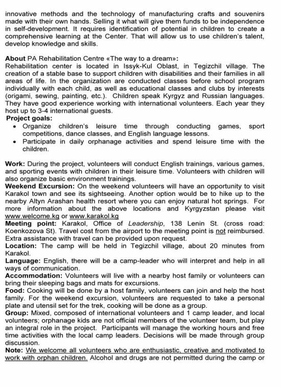 Short Term Work Camps Youth Volunteer Organization